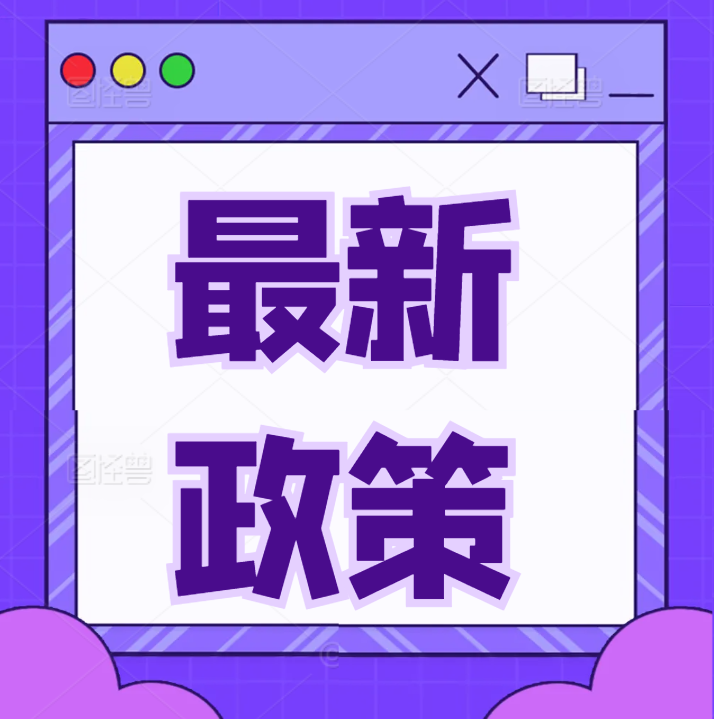 上海人才引进落户核心条件全解析（2025 最新版）！！