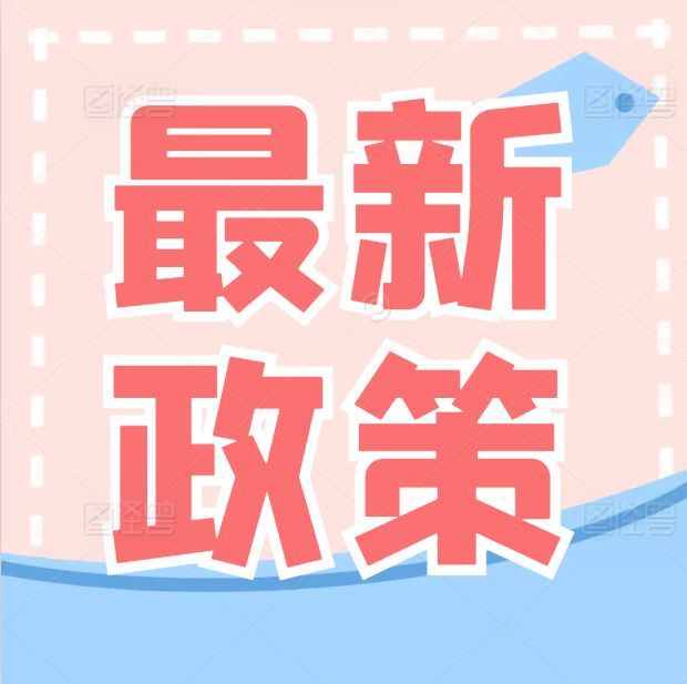 2025 上海落户政策全解读：五大方式条件梳理，总有一款适合你